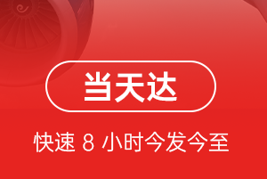 桂林两江机场快递航空货运公司【机场