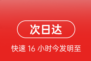 桂林两江机场快递航空货运 航空货运
